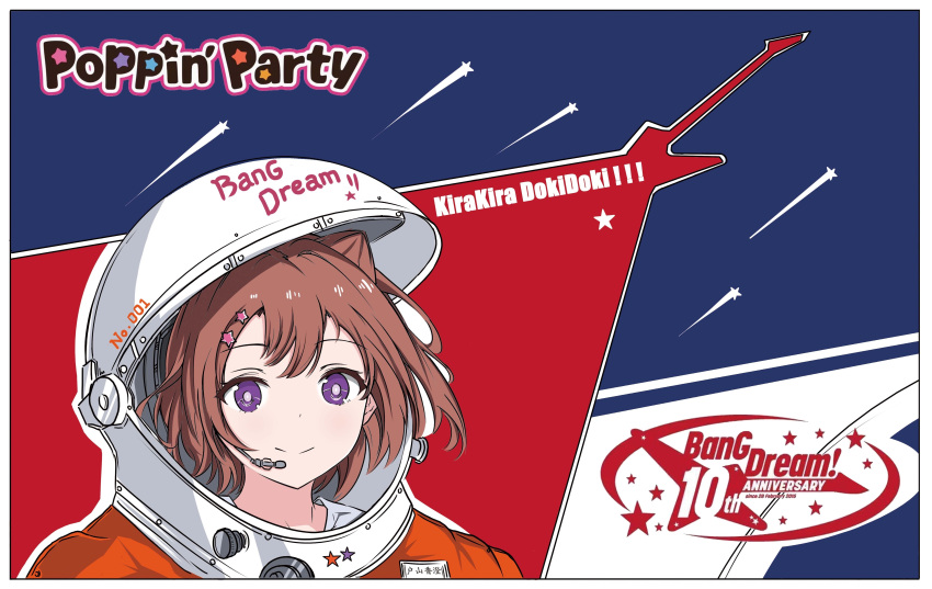 1girl, absurdres, astronaut, bang_dream!, brown_hair, ccp19, character_name, chinese_commentary, commentary_request, cone_hair_bun, copyright_name, group_name, hair_bun, hair_ornament, highres, microphone, name_tag, short_hair, solo, spacesuit, star_(symbol), star_hair_ornament, toyama_kasumi, translated, violet_eyes