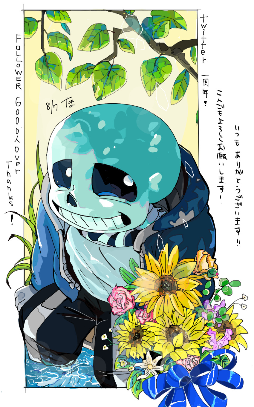 1boy, black_sclera, black_shorts, blue_jacket, branch, colored_sclera, english_text, flower, grin, highres, hood, hoodie, jacket, looking_up, male_focus, sans_(undertale), shorts, sitting, skeleton, smile, solo, sunflower, tama_(tamafuku08), teeth, translation_request, undertale, white_eyes