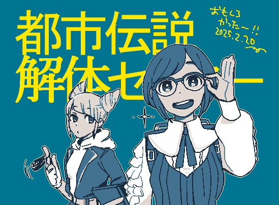 2girls, backpack, bag, commentary_request, double_bun, frilled_shirt, frills, fukurai_azami, glasses, hair_bun, looking_at_viewer, multiple_girls, open_mouth, shirt, short_hair, smile, spot_color, tomarigi_yasumi, toshi_densetsu_kaitai_center, umaruzo, upper_body