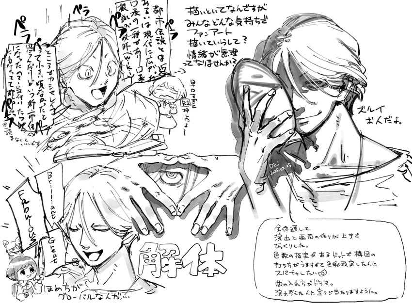 1boy, 2girls, book, cellphone, commentary_request, covering_own_mouth, daiki_(daikingairkgk), double_bun