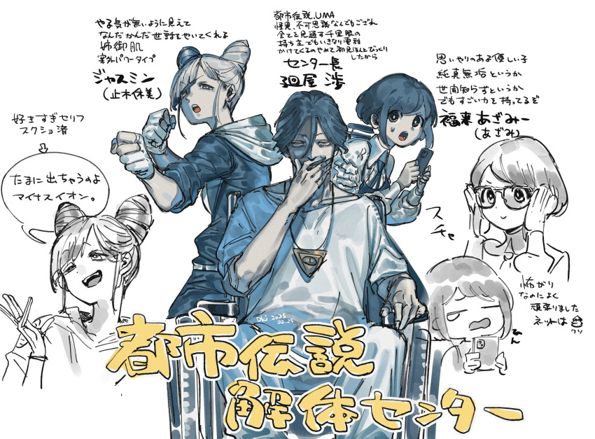 1boy, 2girls, cellphone, commentary_request, covering_own_mouth, daiki_(daikingairkgk), double_bun, fighting_stance