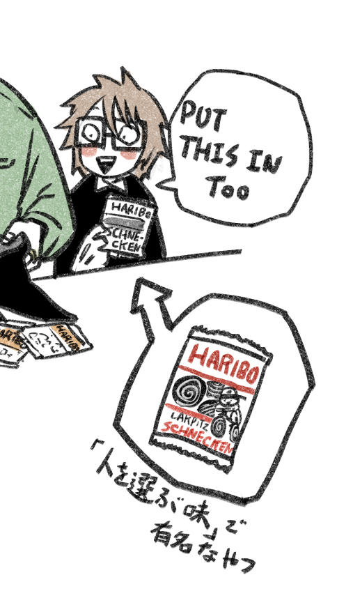 2boys, black_licorice, brown_hair, commentary_request, english_text, glasses, haribo, luther_von_ivory