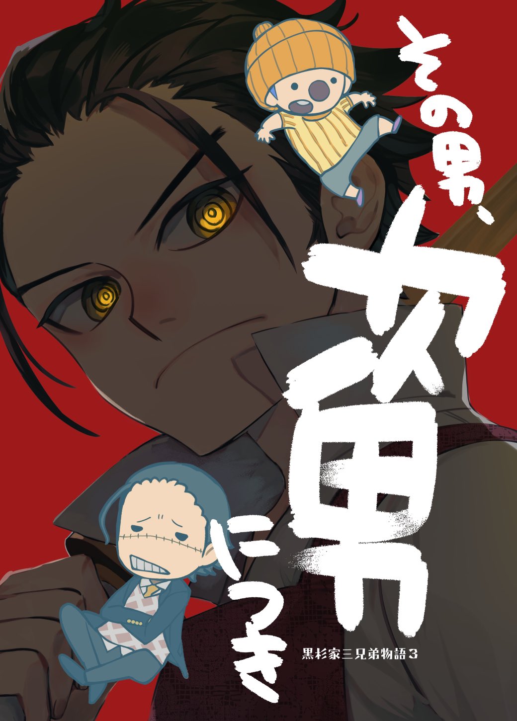 3boys, apron, buggy_the_clown, chibi, clenched_teeth, closed_mouth, commentary_request, crocodile_(one_piece)
