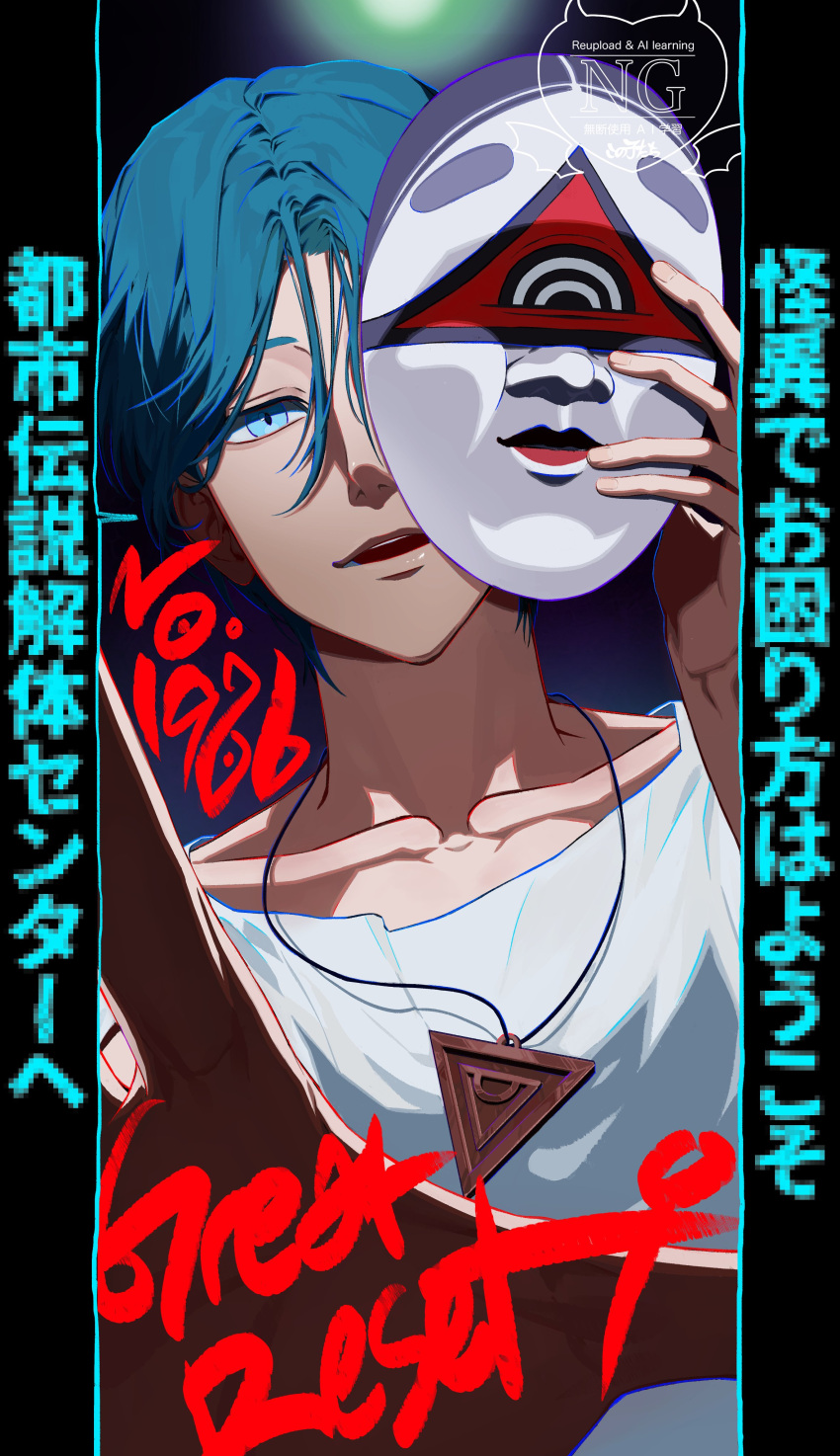1boy, absurdres, blue_eyes, blue_hair, commentary_request, highres, holding, holding_mask