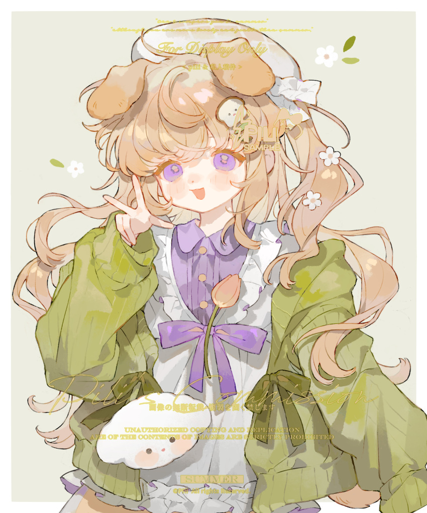 1girl, absurdres, animal_ears, beret, blonde_hair, bow, cardigan, curly_hair, dog_ears, fangpili, flower, green_cardigan, hair_flower, hair_ornament, hat, highres, long_hair, open_cardigan, open_clothes, original, purple_shirt, shirt, solo, violet_eyes