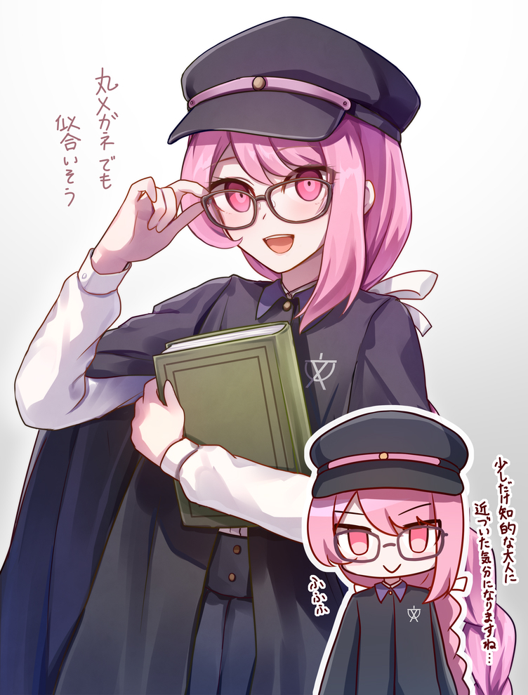 1girl, :>, adjusting_eyewear, black_cape, black_hat, black_skirt, braid, braided_ponytail, cali_(cali_me202), cape, glasses, gradient_background, hand_up, hat, inset, outline, pink_eyes, pink_hair, ribbon, semba_tsuruko, shirt, shirt_tucked_in, skirt, smile, tribe_nine, white_outline, white_ribbon, white_shirt