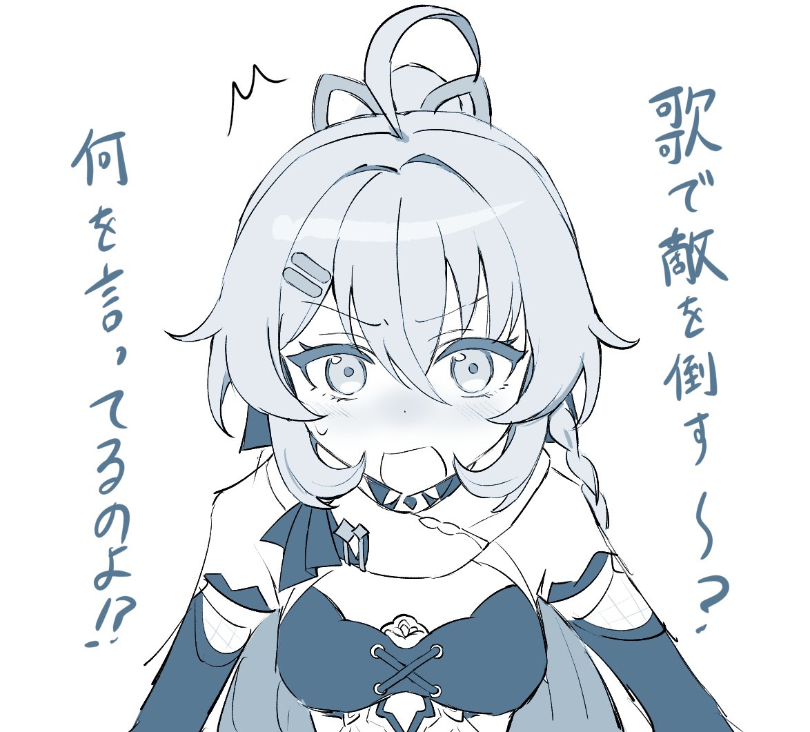 1girl, ahoge, elbow_gloves, gloves, hair_ornament, hairclip, honkai_(series), honkai_impact_3rd