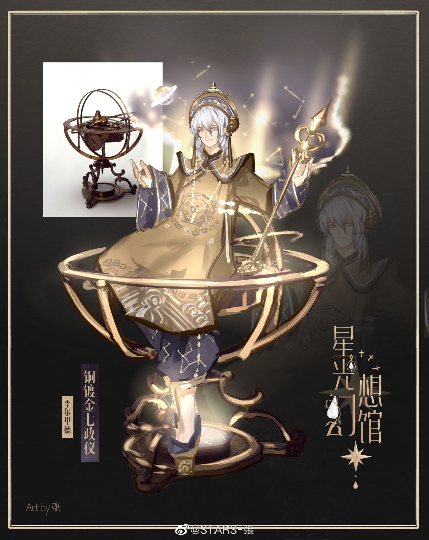 1boy, absurdres, artist_name, black_background, blue_pants, blue_shoes, braid, brown_capelet