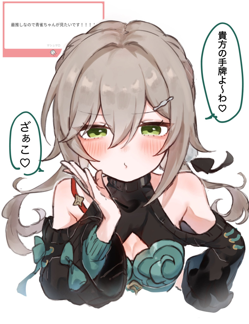 1girl, blush, bow-shaped_hair, cleavage_cutout, clothing_cutout, dress, enunu_7e, green_dress