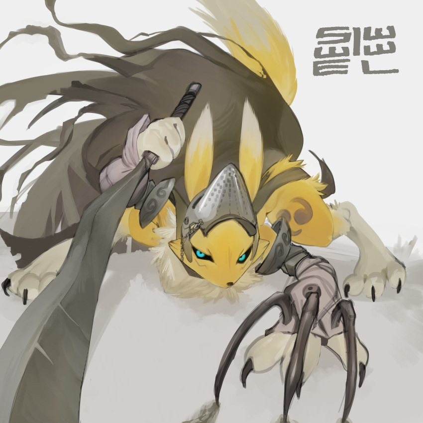 1girl, absurdres, all_fours, animal_ears, bascinet, beaked_helmet, black_sclera, bloodhound_knight, blue_eyes, body_fur, brown_cape, cape, colored_sclera, digimon, digimon_(creature), digimon_tamers, elden_ring, facing_viewer, fox_ears, fox_girl, fox_tail, furry, furry_female, gauntlets, helmet, highres, holding, holding_sword, holding_weapon, hounskull, renamon, signature, snout, solo, swiwwel, sword, tail, two-tone_fur, weapon, white_fur, yellow_fur