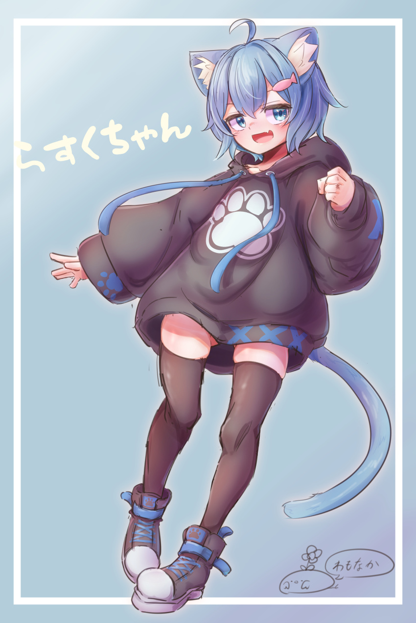 1girl, :d, absurdres, ahoge, animal_ear_fluff, animal_ears, animal_print, ass_visible_through_thighs