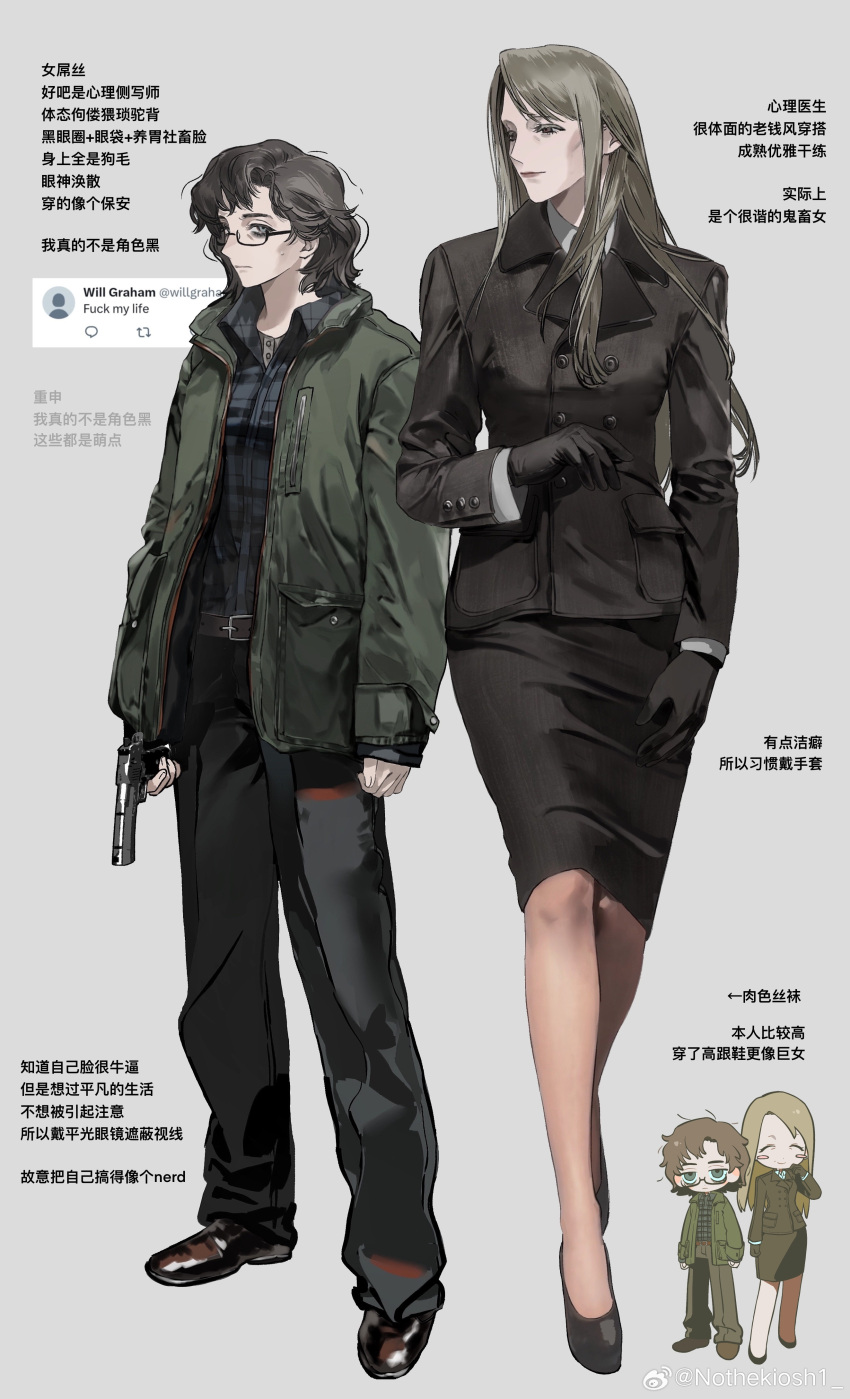 2girls, absurdres, black_gloves, black_hair, black_jacket, black_shoes, black_skirt, blonde_hair