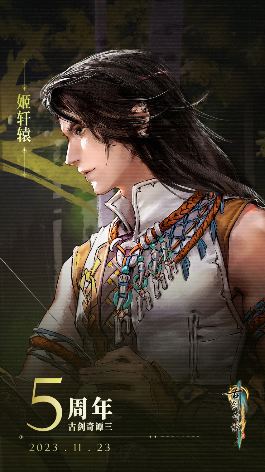 1boy, armlet, artist_request, bare_shoulders, black_eyes, black_hair, character_name, chinese_commentary