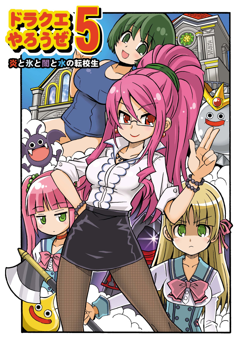 4girls, 4others, absurdres, axe, bead_bracelet, beads, black_pantyhose, black_skirt