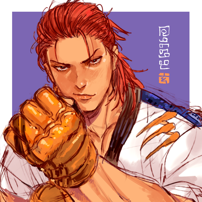 1boy, arm_up, border, brown_eyes, clenched_hand, collarbone, commentary_request, dougi