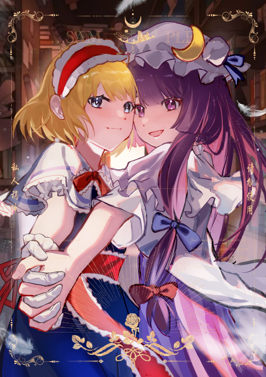 2girls, absurdres, alice_margatroid, blonde_hair, blue_bow, blue_dress, bookshelf, border