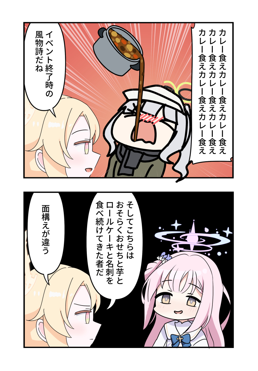 >_<, 2girls, 3girls, absurdres, aventador, ayanami_barrage_(meme), blonde_hair, blue_archive