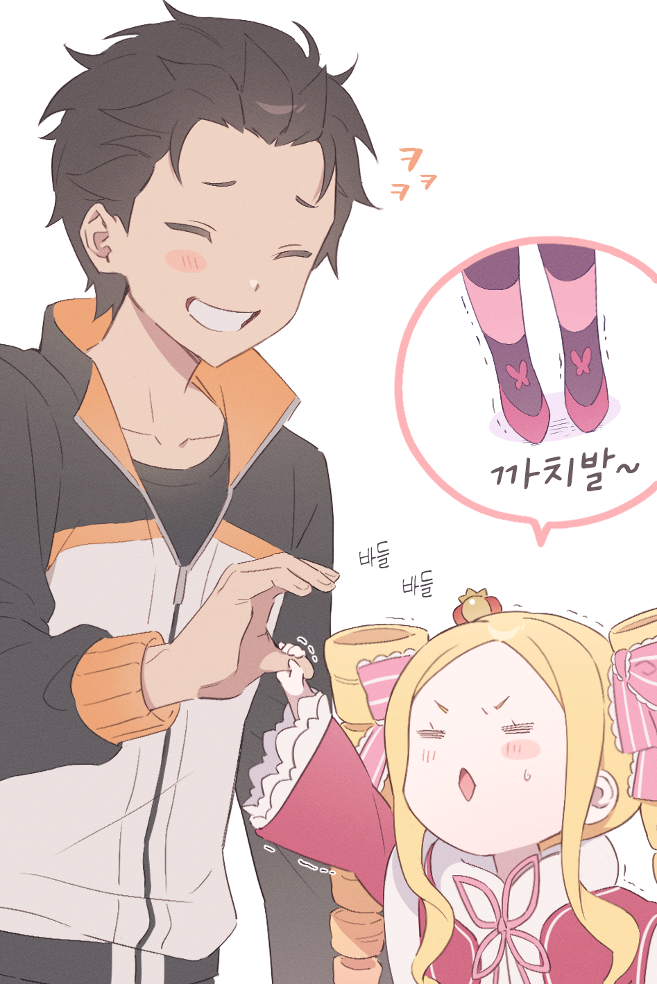 1boy, 1girl, =_=, beatrice_(re:zero), black_hair, blonde_hair, blush_stickers, closed_eyes