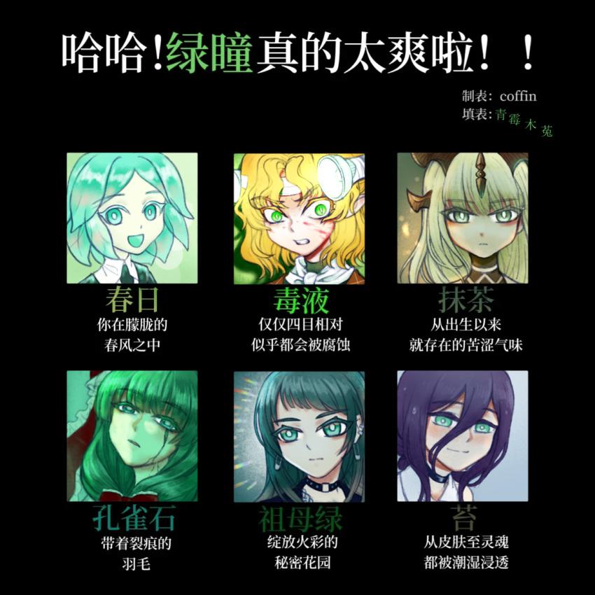 6+girls, arknights, bang_dream!, bang_dream!_it's_mygo!!!!!, blonde_hair, bow, bunnycillin, chainsaw_man