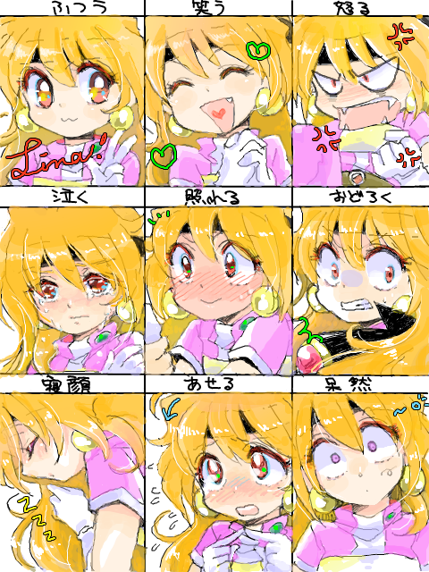 angry, blush, expressions, face, fangs, heart, hoshino_lala, lina_inverse