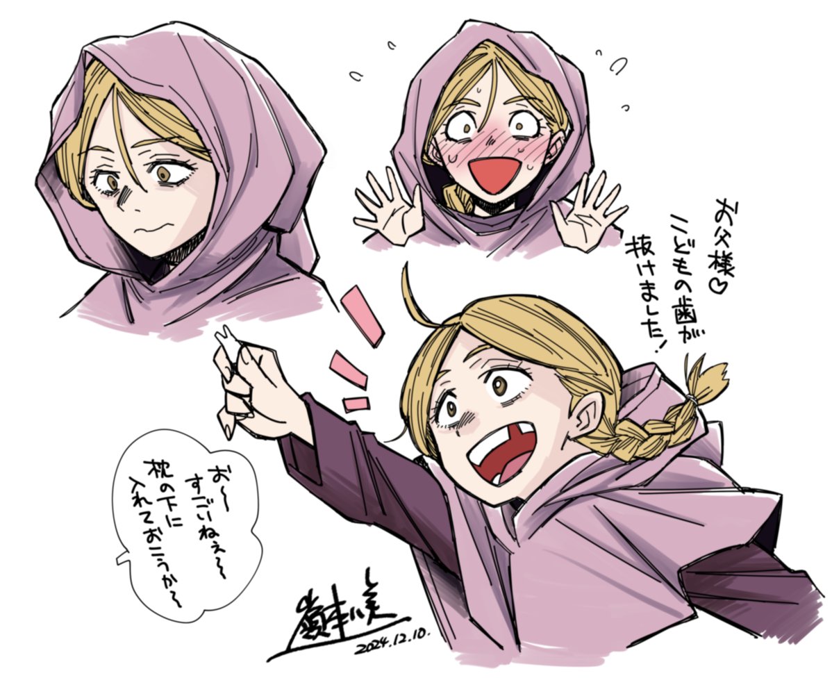 1girl, :d, ahoge, arm_up, blush, braid, brown_eyes, chi.:_chikyuu_no_undou_ni_tsuite