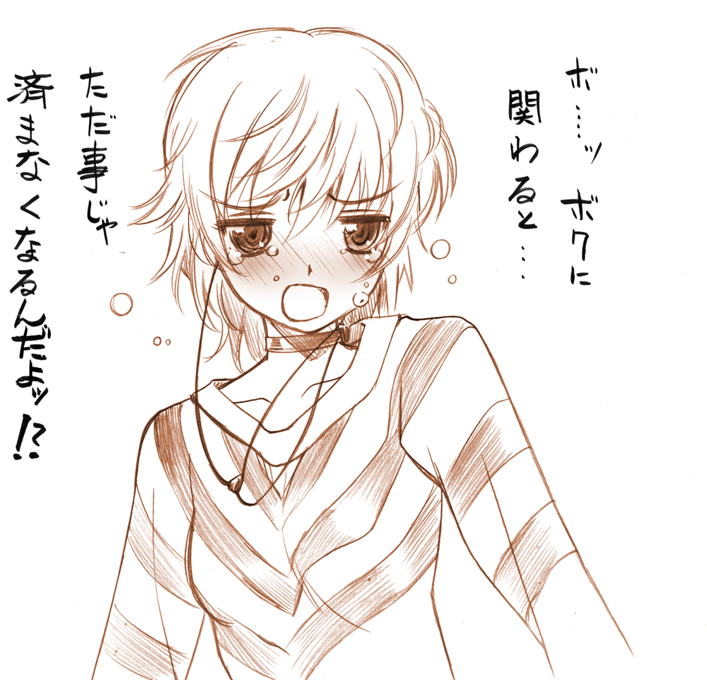 accelerator_(female), blush, genderswap, monochrome, senomoto_hisashi, shirt, striped, striped_shirt