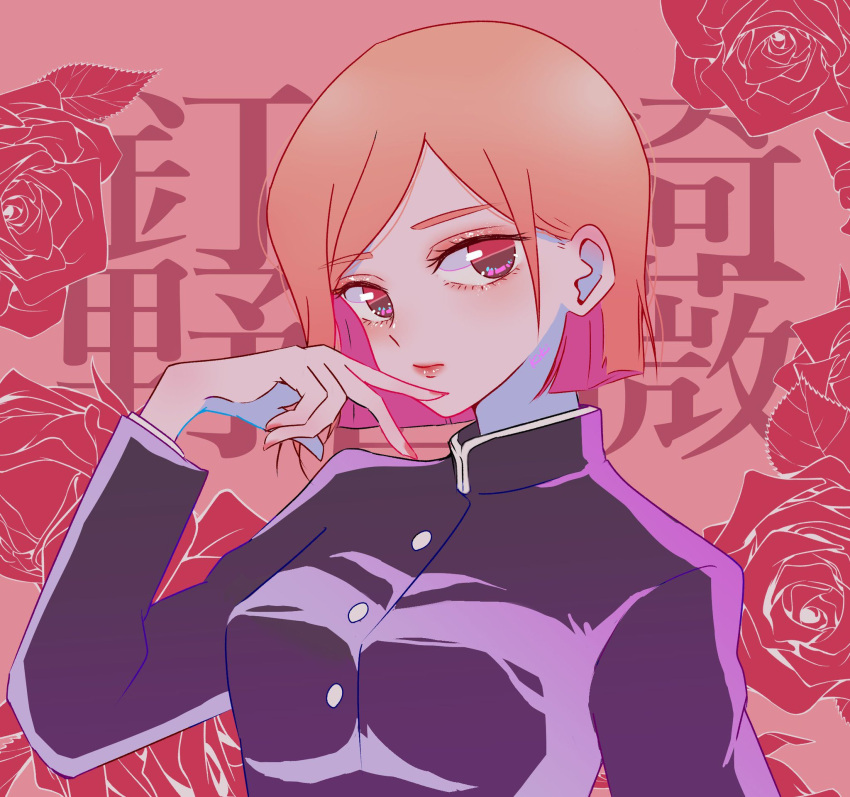 1girl, bob_cut, brown_hair, closed_mouth, commentary_request, flower, hair_behind_ear, high_collar