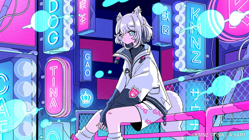 1girl, animal_ears, aqua_eyes, arms_between_legs, chain-link_fence, feet_out_of_frame, fence, fishnets