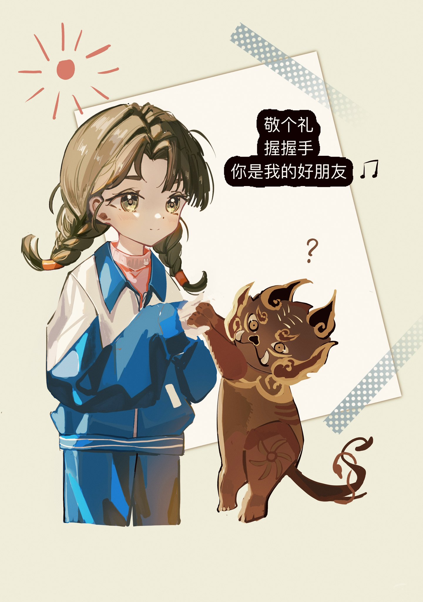 1girl, ?, aged_down, beamed_eighth_notes, blue_pants, braid, chinese_text, chinese_track_school_uniform