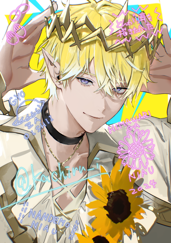 1boy, black_choker, blonde_hair, border, choker, closed_mouth, collared_shirt, colored_tips