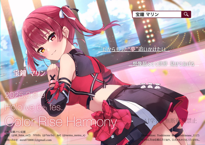 1girl, absurdres, asymmetrical_sleeves, black_skirt, bow, breasts, closed_mouth, commentary_request
