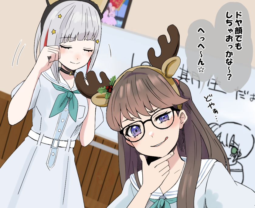 2girls, :q, animal_ear_hairband, animal_ears, antlers, aqua_neckerchief, black-framed_eyewear, black_choker