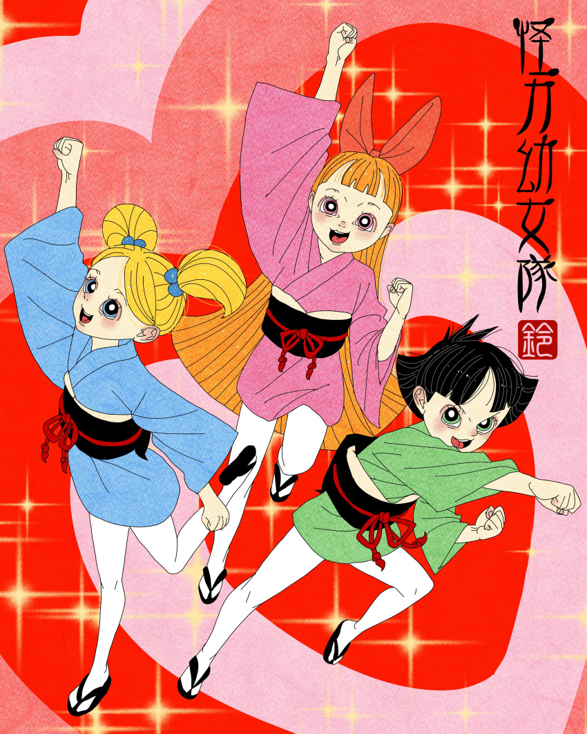 3girls, absurdres, alternate_costume, arched_bangs, arm_up, black_hair, black_sash, blonde_hair