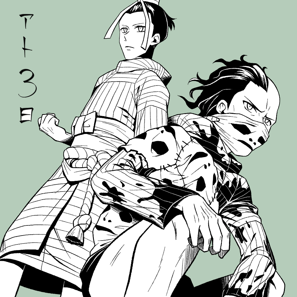 2boys, bandana, bandana_over_mouth, clenched_hand, countdown, covered_mouth, futomimi_(megami_tensei), green_background