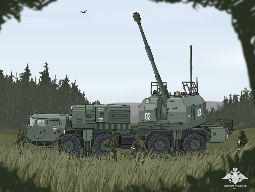 2661789381, 4others, a-222_bereg, absurdres, artillery, coastal_artillery, drone, eight-wheel_drive, helmet, highres, load_bearing_vest, military, military_combat_uniform, military_uniform, military_vehicle, multiple_others, original, russian_ground_forces, russian_text, russo-ukrainian_war, soldier, translation_request, vehicle_focus, z_(russian_symbol)
