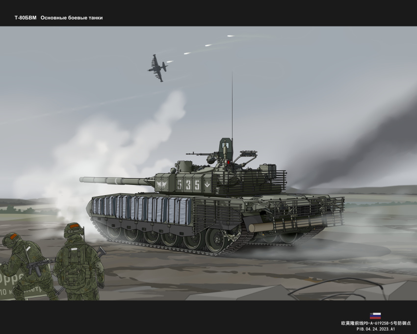 2661789381, 2others, cannon, dshk, flare, from_behind, gun, heavy_machine_gun, helmet, highres, kalashnikov_rifle, letterboxed, machine_gun, military_combat_uniform, military_uniform, military_vehicle, motor_vehicle, multiple_others, original, reactive_armor, russian_ground_forces, smoke, soldier, su-25, t-80, tank, tank_turret, vehicle_focus, weapon