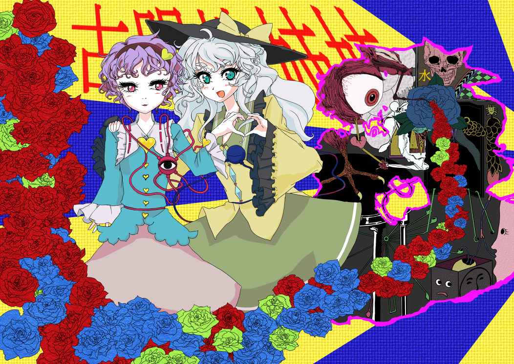 2girls, aqua_eyes, eyeball, flower, hairband, hat, heart, komeiji_koishi