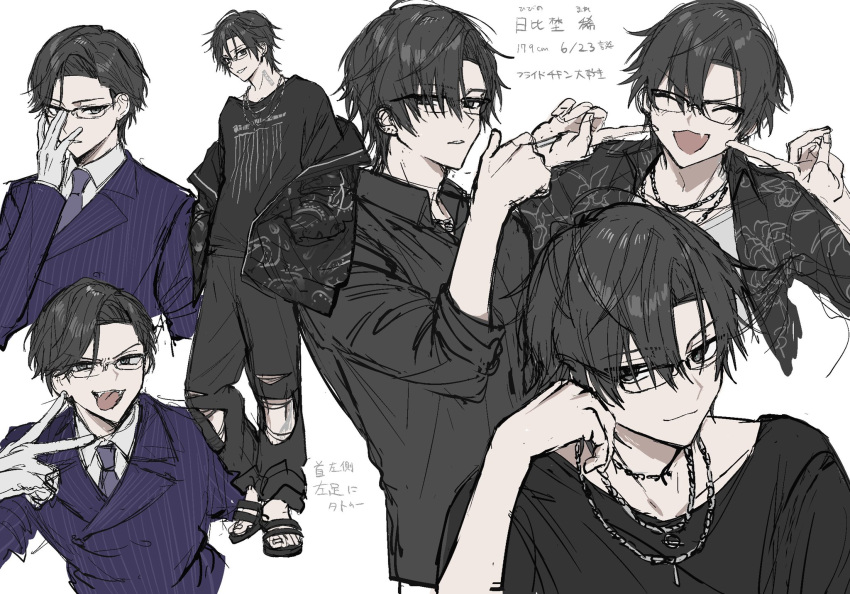 1boy, adjusting_eyewear, black-framed_eyewear, black_eyes, black_hair, black_jacket, black_pants, black_sandals