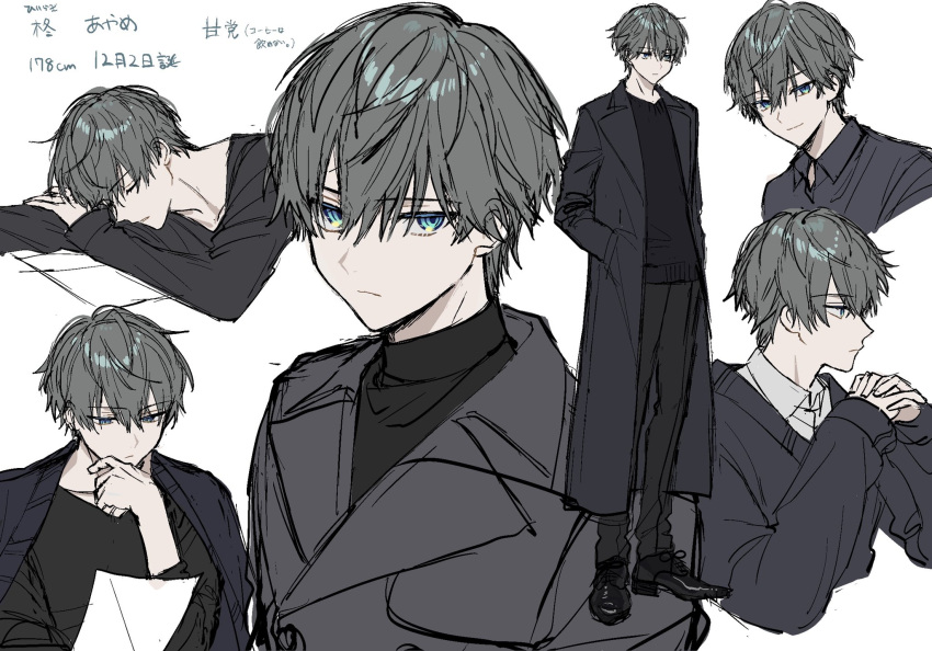 1boy, black_pants, black_shoes, black_sweater, blue_eyes, closed_eyes, closed_mouth, coat, collared_shirt, collared_sweater, commentary_request, full_body, gradient_eyes, green_hair, grey_coat, grey_shirt, hair_between_eyes, hand_on_own_arm, hand_on_own_head, highres, holding, holding_paper, huzurina_suruba, looking_at_object, looking_at_viewer, looking_to_the_side, male_focus, multicolored_eyes, open_clothes, open_coat, original, own_hands_together, pants, paper, shirt, shoes, short_hair, sitting, sleeping, smile, standing, sweater, upper_body, white_shirt