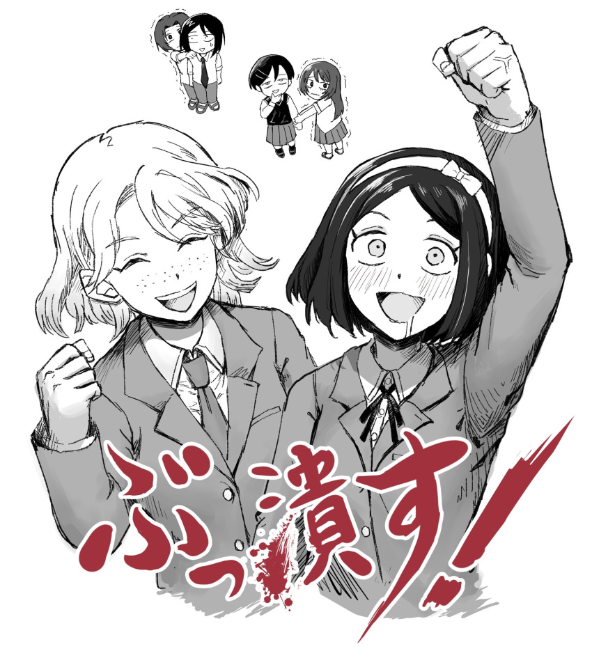 2boys, 4girls, :d, ^_^, akuseru_(greatmaxnacell), anger_vein, arm_up, behind_another