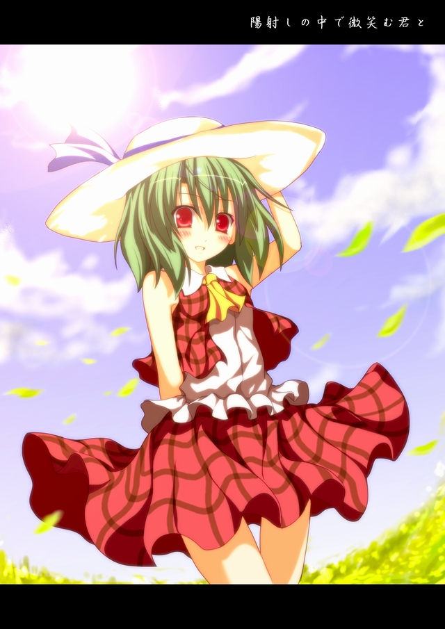 adapted_costume, ascot, bad_id, bare_shoulders, blue_sky, blush, green_hair, guriserin