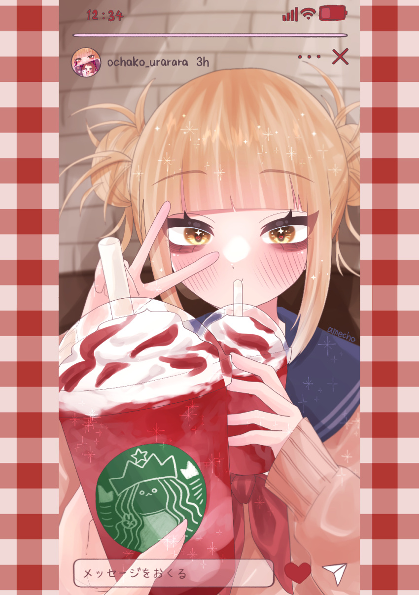 1girl, amecho_wa, blonde_hair, blue_sailor_collar, blunt_bangs, blush, boku_no_hero_academia, cardigan
