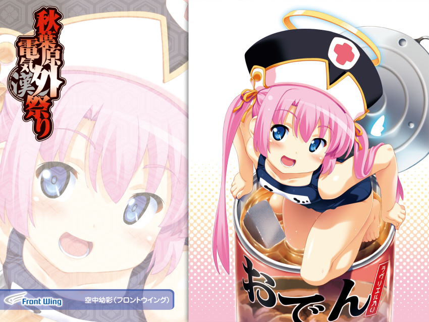 blue_eyes, kuuchuu_yousai, loveriel, makai_tenshi_jibril, pink_hair, purple_hair, school_swimsuit, swimsuit