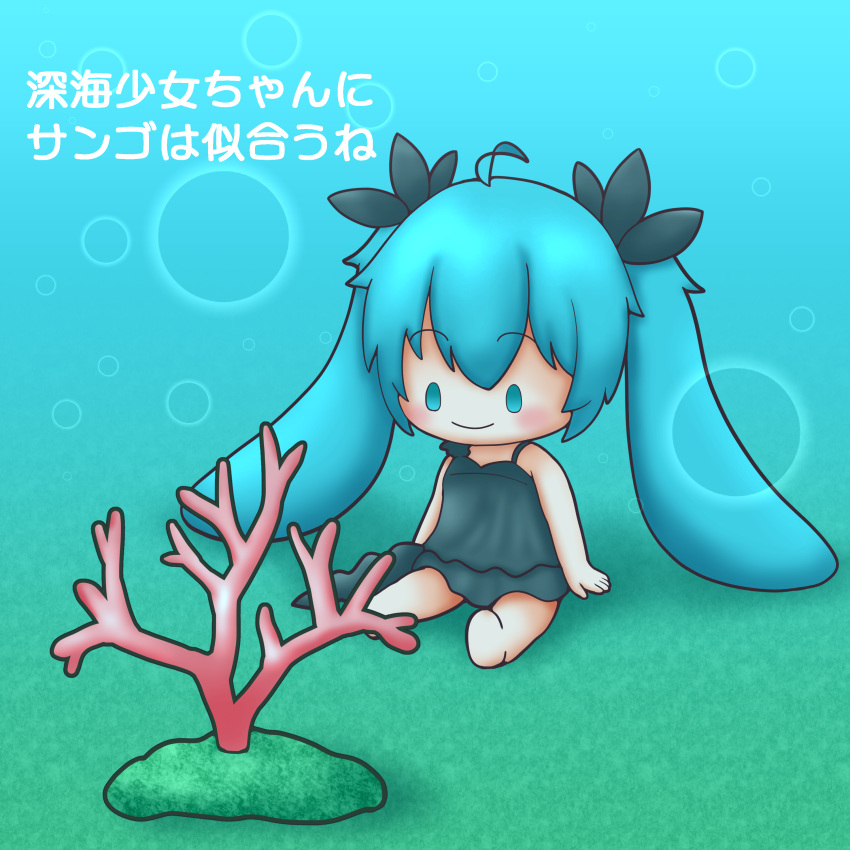 1girl, absurdres, ahoge, alternate_costume, aqua_eyes, black_dress, blue_hair, chibi
