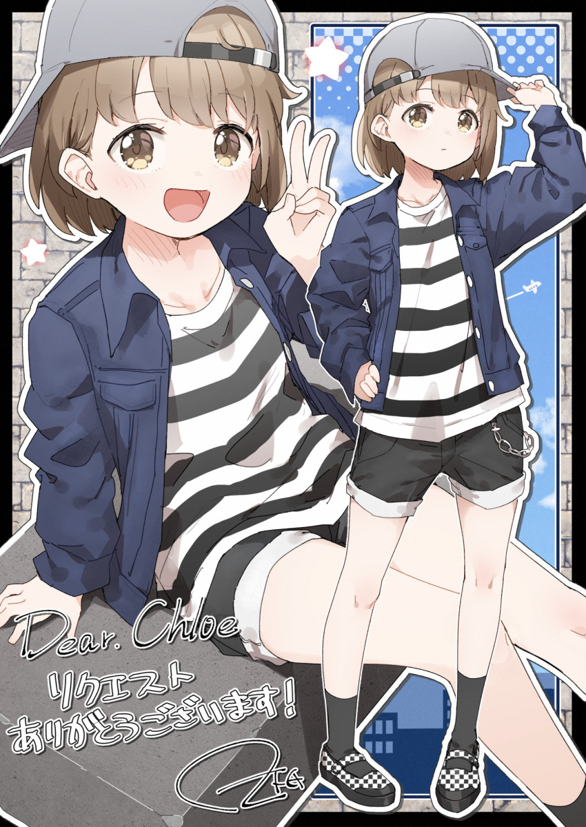 1girl, backwards_hat, baseball_cap, belt_chain, black_shirt, black_shoes, black_shorts, black_socks