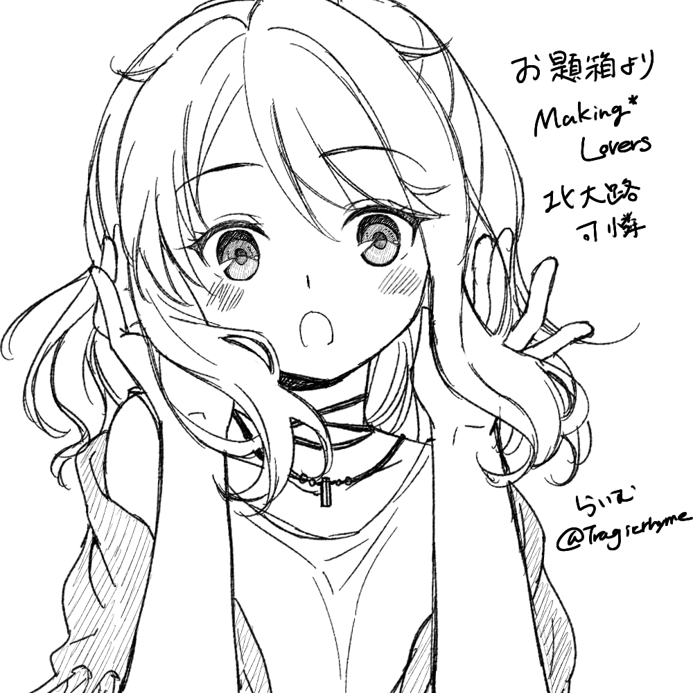 1girl, :o, blush, copyright_name, greyscale, hands_up, jewelry, kitaooji_karen