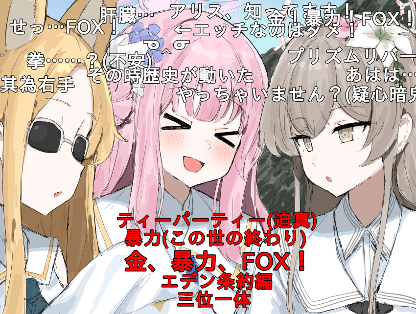 >_<, 3girls, :d, animal_ears, blonde_hair, blue_archive, blush, closed_eyes