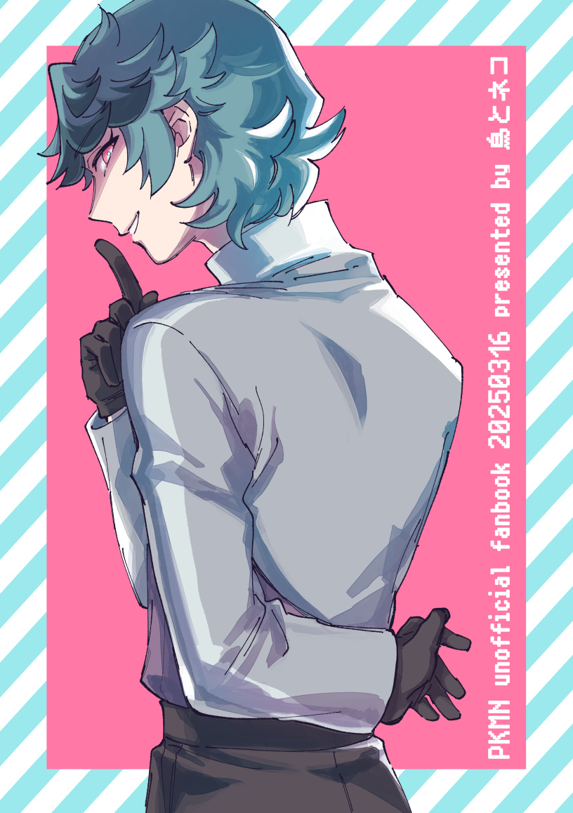 1boy, alternate_hair_length, alternate_hairstyle, aqua_hair, black_gloves, black_pants, border, commentary_request, gloves, grey_shirt, grin, hand_up, koromo_(seallllll), long_sleeves, looking_back, male_focus, outside_border, pants, pink_background, pink_eyes, pokemon, pokemon_(anime), pokemon_horizons, shaded_face, shirt, short_hair, smile, solo, spinel_(pokemon), teeth