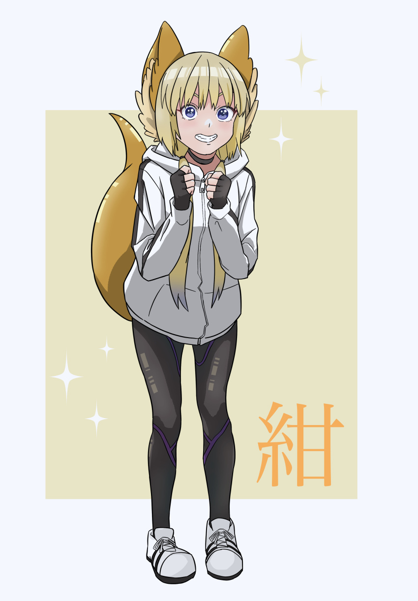 1girl, absurdres, animal_ears, blonde_hair, blue_eyes, character_name, fingerless_gloves, fox_ears