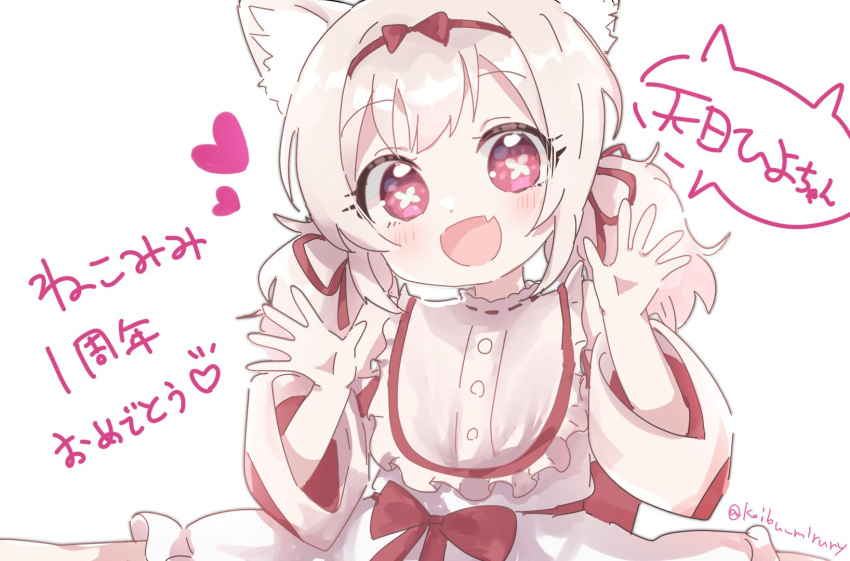 1girl, amai_hiyo, amai_hiyo_(sister), animal_ears, blush, cat_ears, commentary_request, hair_between_eyes